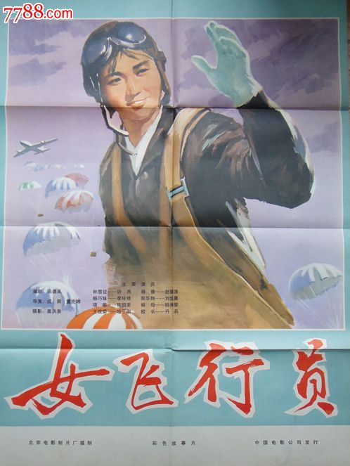 埃斯特雷马杜拉大学 Architecture Degree Certificate